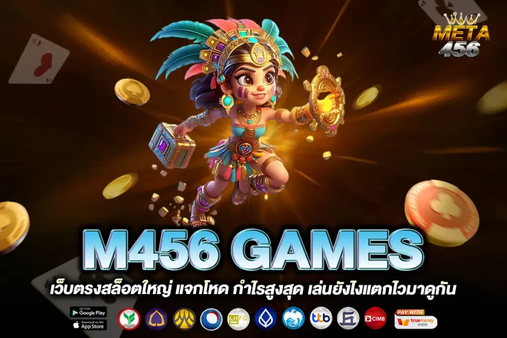M456 GAMES