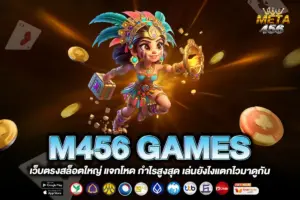 M456 GAMES
